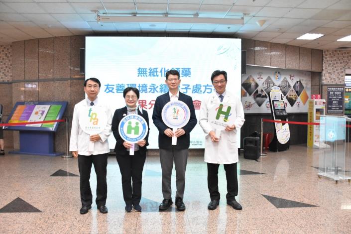 (左起)尹岱智理事長、李純馥組長、黃建華局長、王智弘總院長