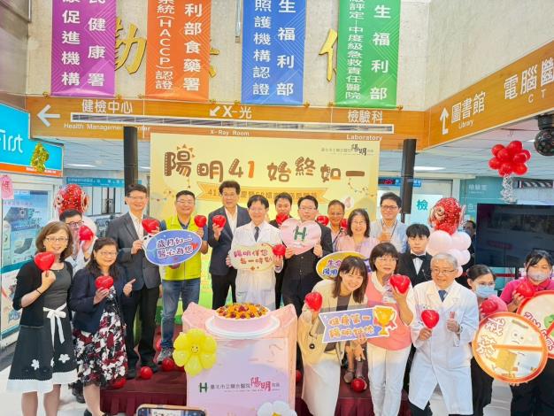 院慶活動(照片由陽明院區提供)