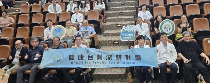 與會貴賓合影2