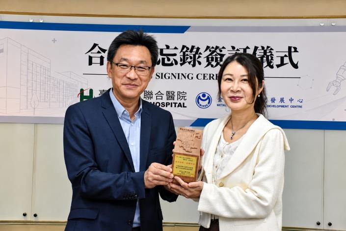 北市聯醫贈予金屬中心紀念禮品
