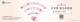 Donation WiFi 宣傳Banner_1903x529px