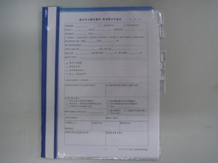 新藥收件範本-1
