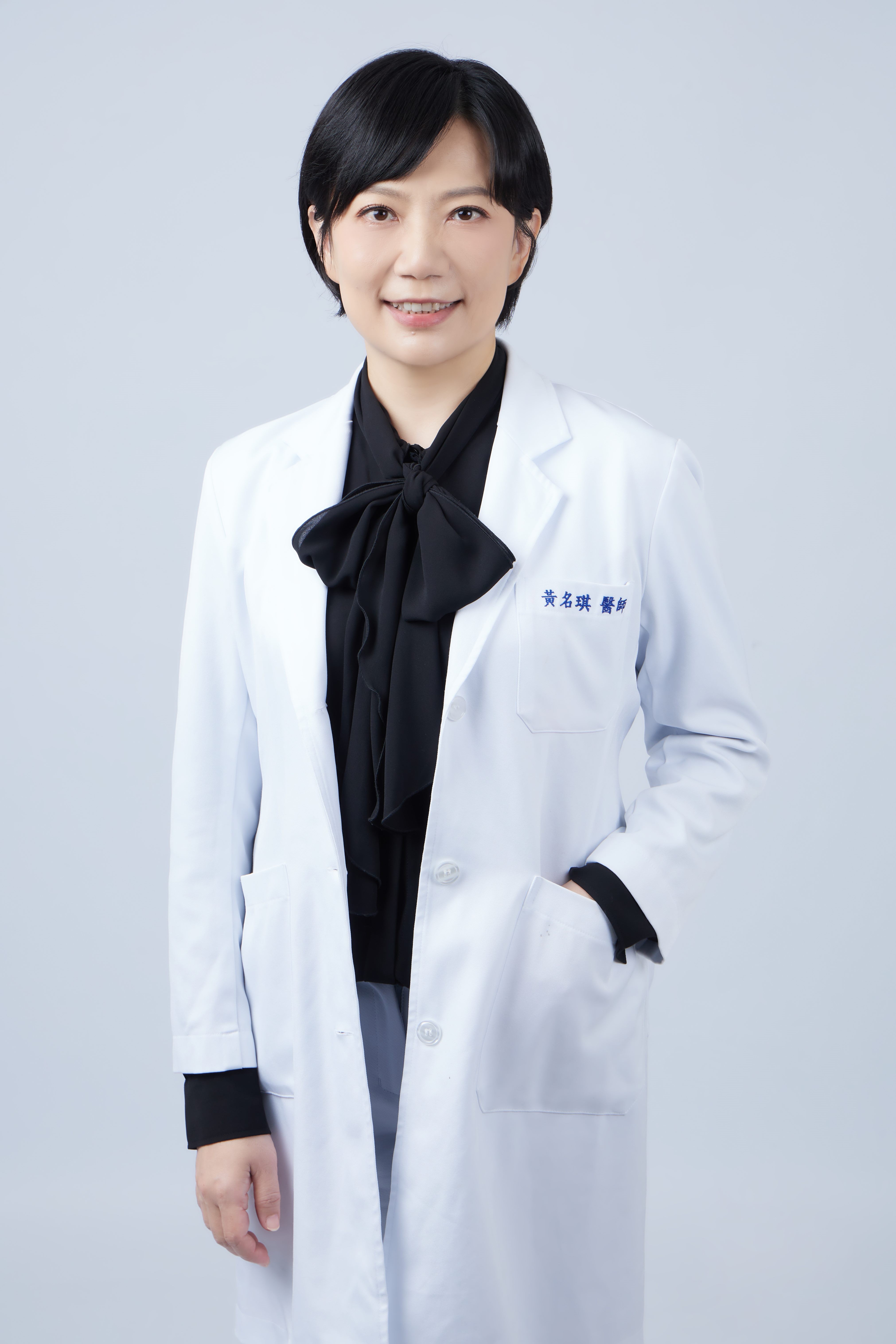 0768536-A20241117 形02 黃名琪 IP (證)0110c