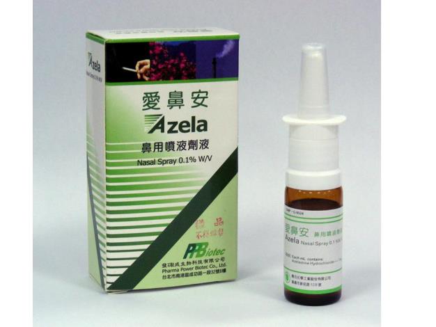 Azela Nasal Spray 0.1% WV愛鼻安鼻噴劑