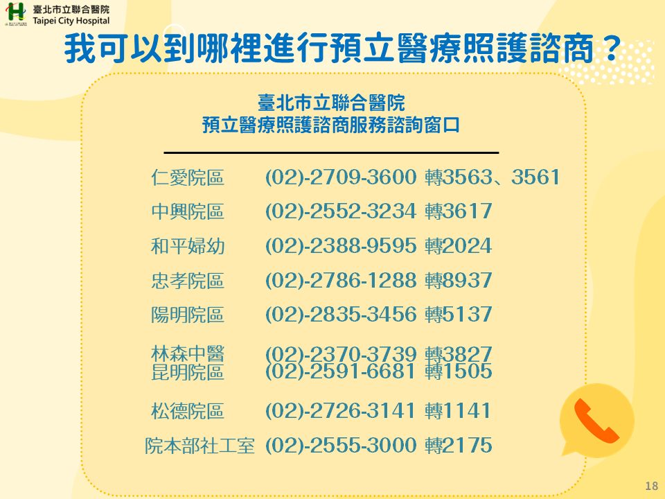 /001/Upload/446/relpic/45939/8916270/024738bc-a6a0-42ff-a733-67dd5c75a38d.png