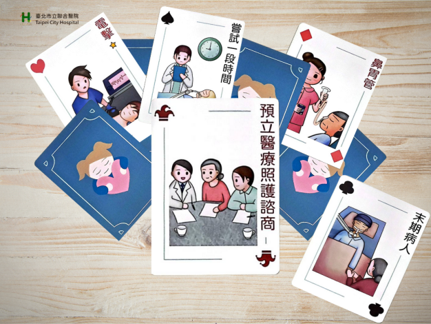 病主撲克牌示意圖