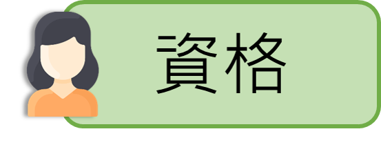 臺北市立聯合醫院-常見問答及QA-民眾常見Q&A (民眾常見QA-預立醫療決定篇)