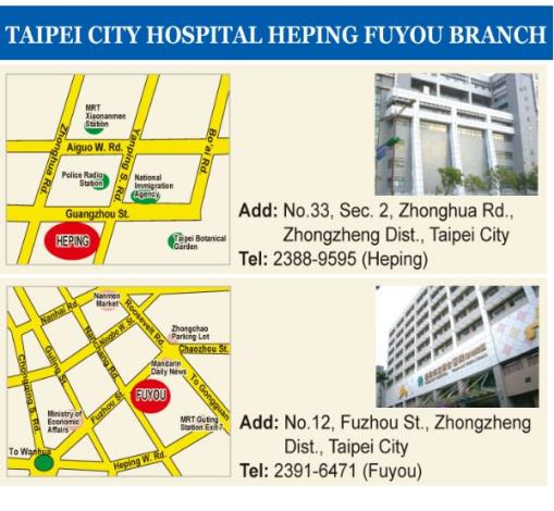 Taipei City Hospital Mmo Heping Fuyou Branch