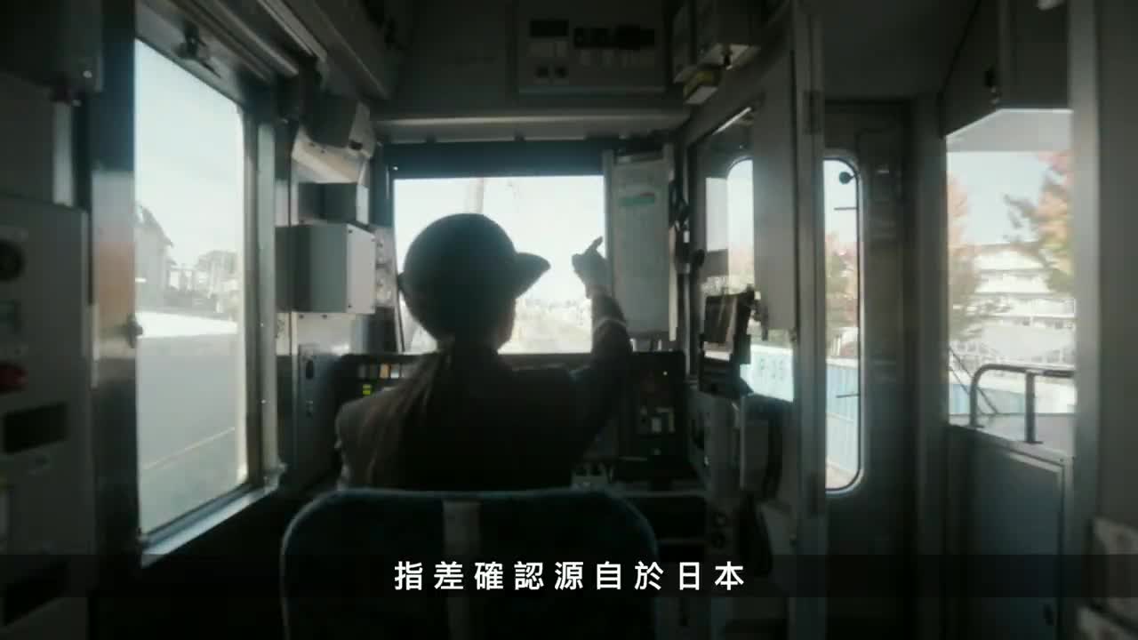 交通部-大型車輛路口停讓及行車視野確認 (113年)1m44s