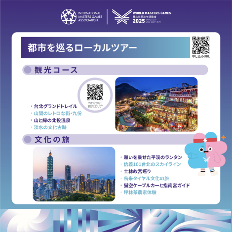 好康懶人包jp-04