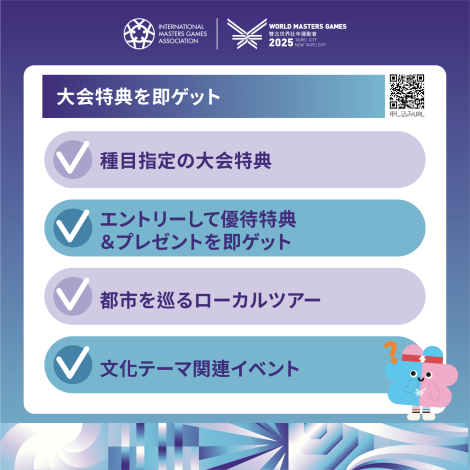 好康懶人包jp-01