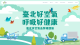 臺北市環保局「空氣品質維護區」網站，方便民眾查詢最新管制規範與資訊