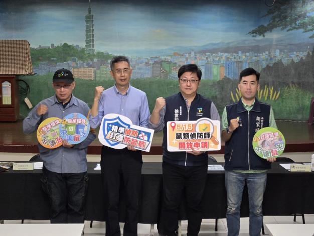 臺北市環保局5月15日將正式啟動「社區鼠類偵防服務」1