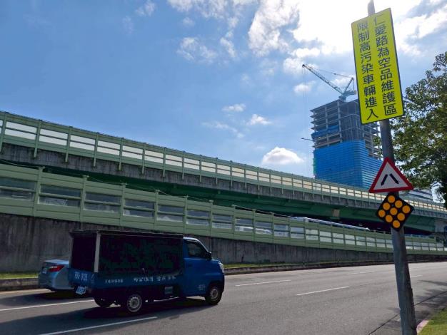 空維區標示牌照片