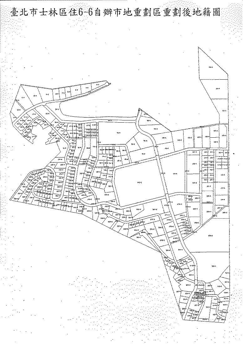 士林區住六-六自辦市地重劃區重劃後地籍圖