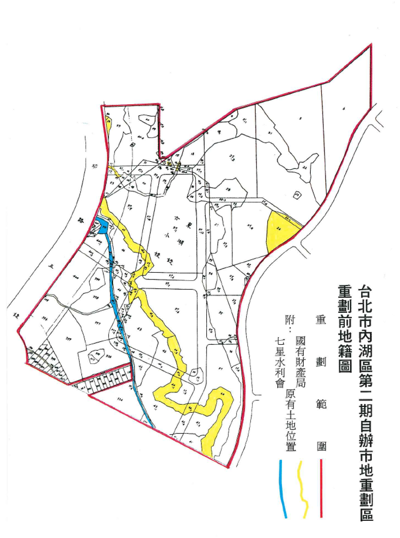 內湖區第二期自辦市地重劃區重劃前地籍圖