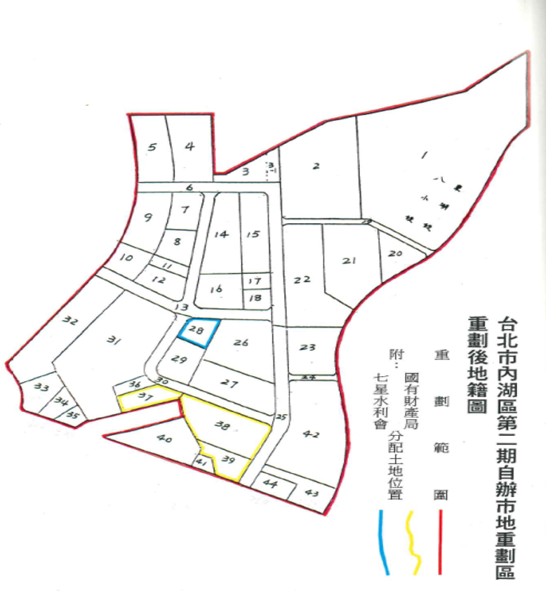 內湖區第二期自辦市地重劃區重劃後地籍圖