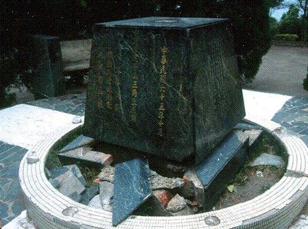 原虎子山三角點(圖片來源：台灣地景保育網)