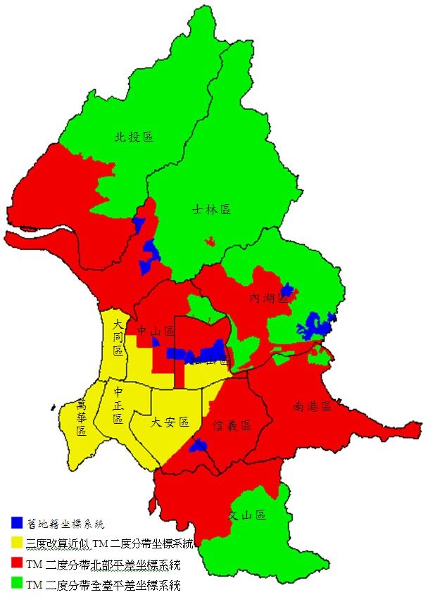 臺北市地籍坐標系統分布圖：藍色代表舊地籍坐標系統，黃色代表三度改算近似tm二度分帶坐標系統，紅色代表tm二度分帶北部平差坐標系統，綠色代表tm二度分帶全臺平差坐標系統