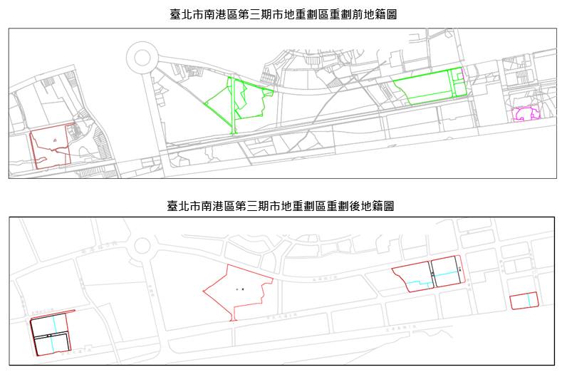 臺北市南港區第三期重劃前後地籍圖