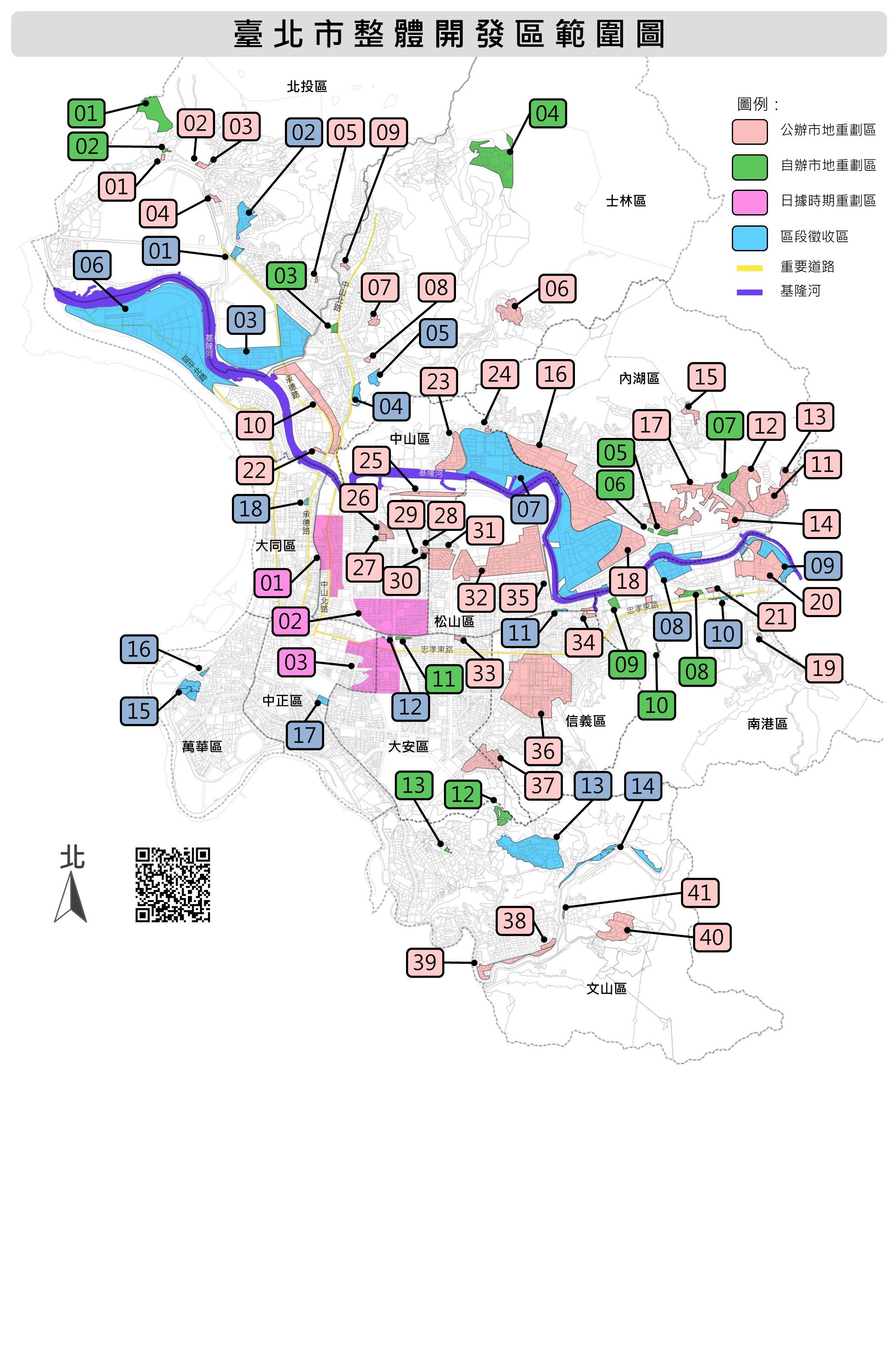 臺北市整體開發區範圍圖