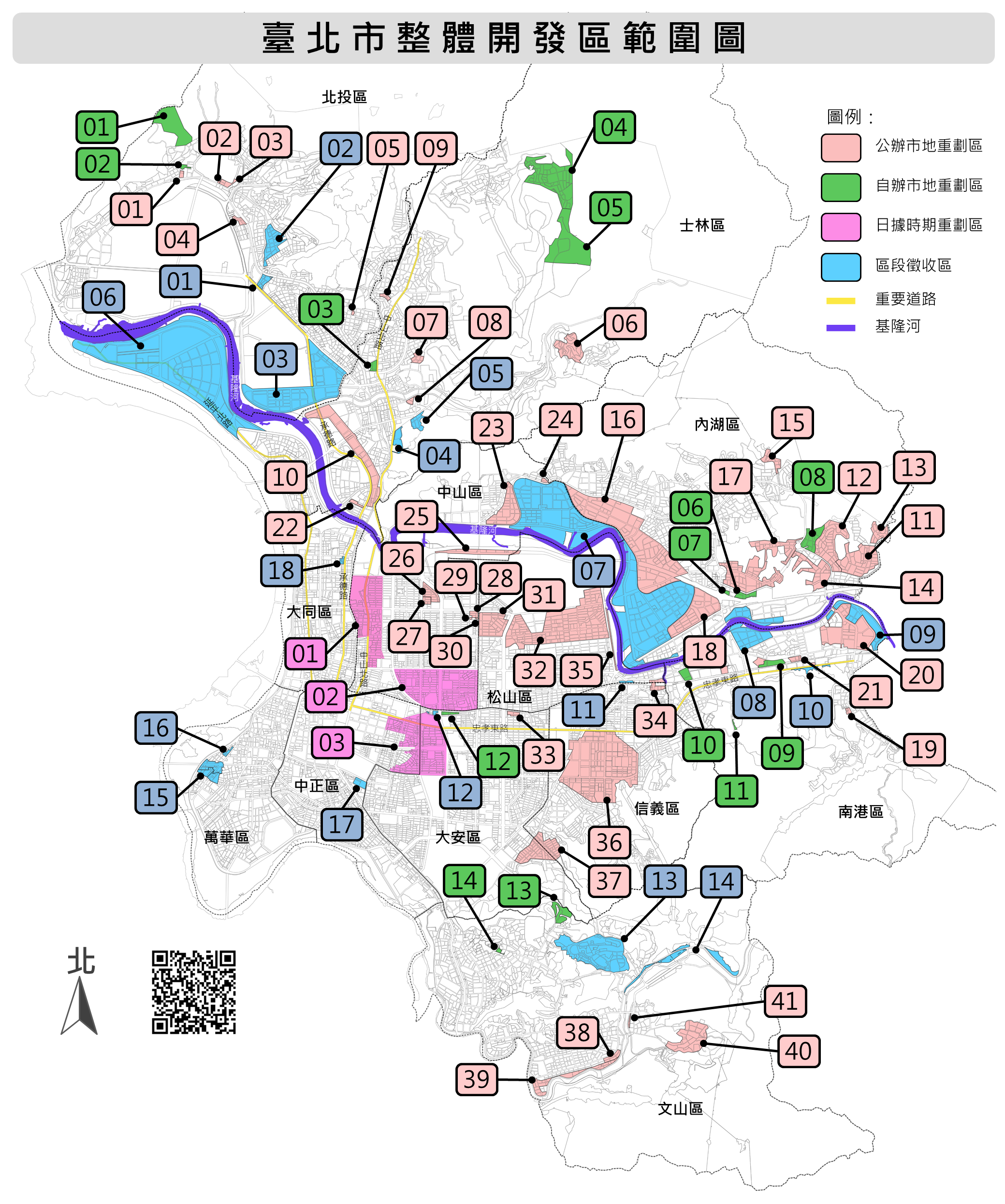 臺北市整體開發區範圍圖