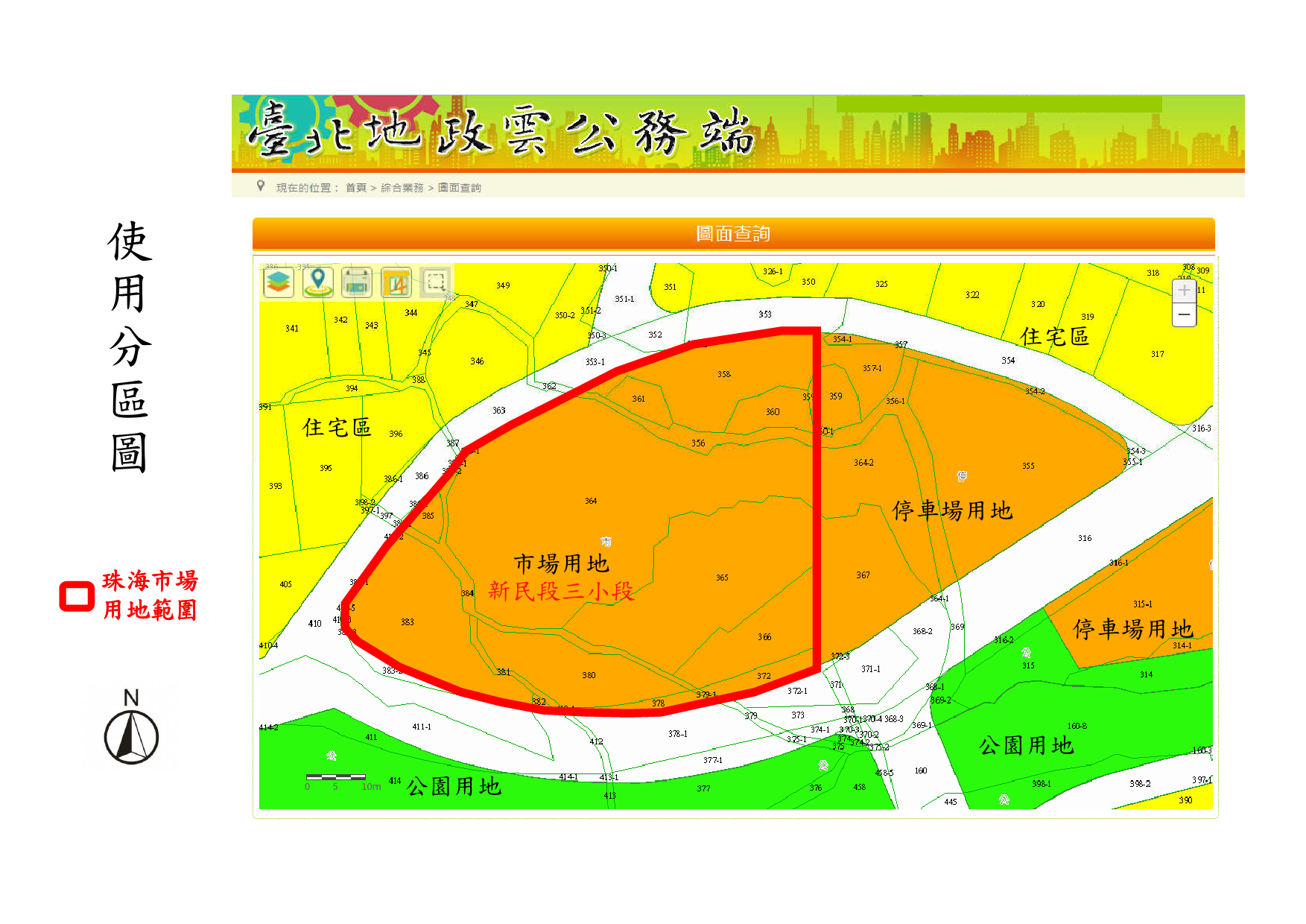 北投區珠海市場擬辦自辦市地重劃區範圍及土地使用分區示意圖