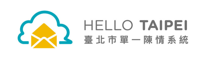 單一陳情系統