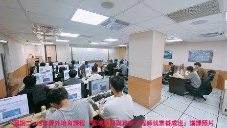 圖說二113年委外培育課程「雲端網路與資安工程師就業養成班」講課照片