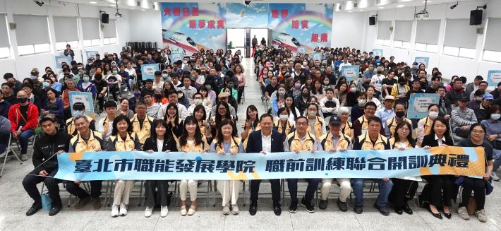 職能發展學院115年第1梯次聯合開訓典禮登場,逾350位學員參與,活動圓滿完成。