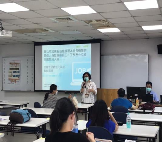 就業甄選1
