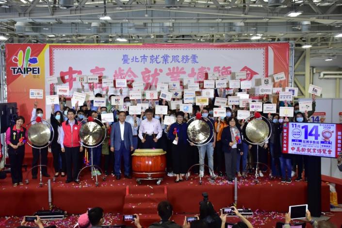 中高齡就業博覽會1