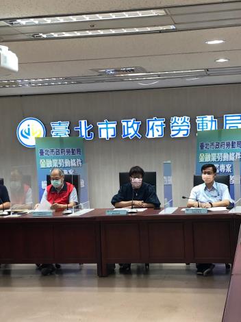 圖說二：8月9日假臺北市政府勞動局召開記者會實況