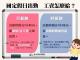 圖說一：勞工如於國定假日出勤，應給予加倍工資。