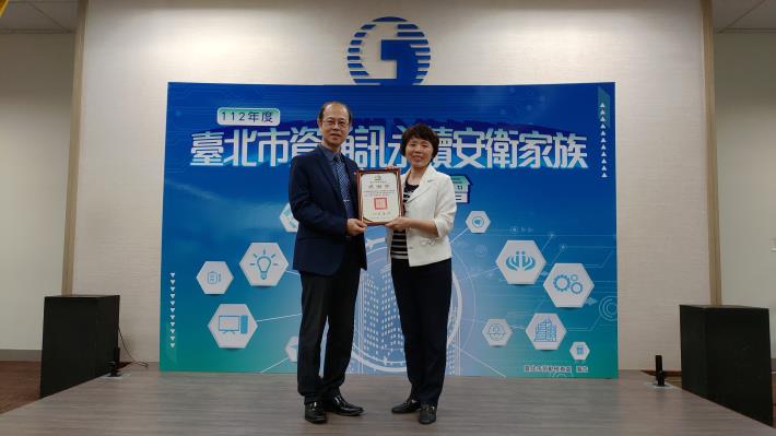 圖2.江明志副局長(左1)頒發感謝狀給中華電信股份有限公司