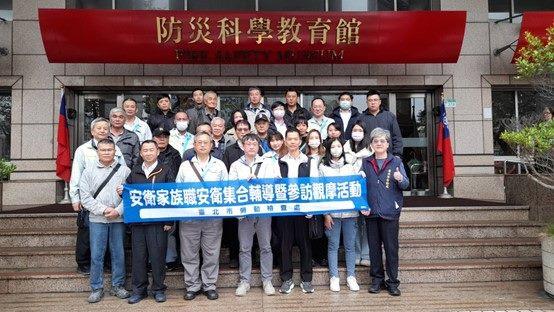 20日勞檢處與台灣三菱電梯幸福家族合影