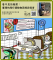 看不見的鄰居：臺灣的爬行類動物困境與保育講座海報
