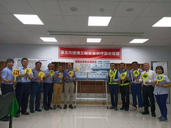 圖1：臺北市勞動局、勞檢處、捷運局、第一區工程處、第二區工程處，以及大陸工程、中華工程、皇昌營造、日商華大林組、互助營造、日商鹿島營造等，舉辦「捷運工程安全伙伴零災害宣言活動