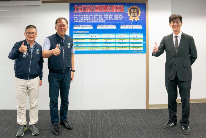 王秋冬局長(左二)、楊政憲副總(右一)、何洪丞處長(左一)簽署合影_0