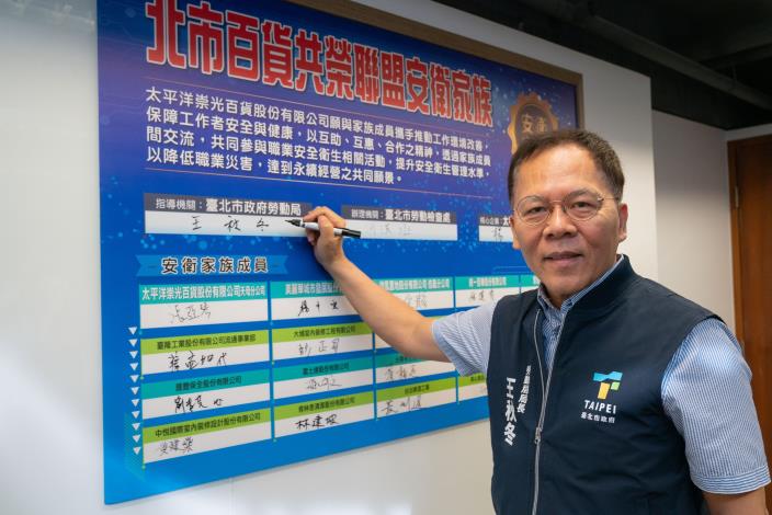 王秋冬局長簽署安衛宣言_0