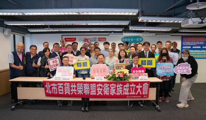 百貨共榮安衛家族大合影_0