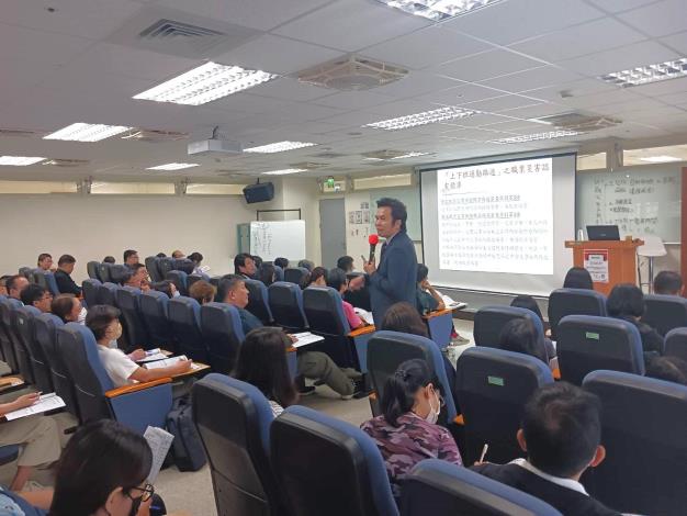 自主管理宣導會(講師為沈以軒律師)