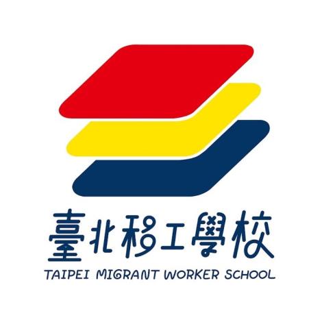 台北移工學校logo