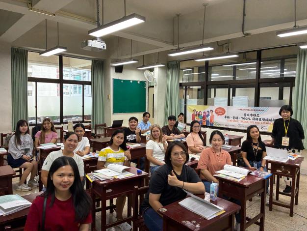 3.114年臺北市移工華語、臺語、TOCFL口語基礎級培訓課程(實體文化課程 )。