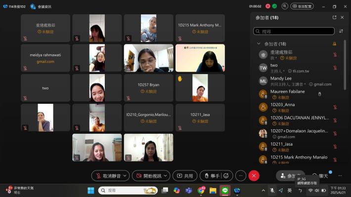 2.114年臺北市移工華語、臺語、TOCFL口語基礎級培訓課程(線上課程教學情形)。