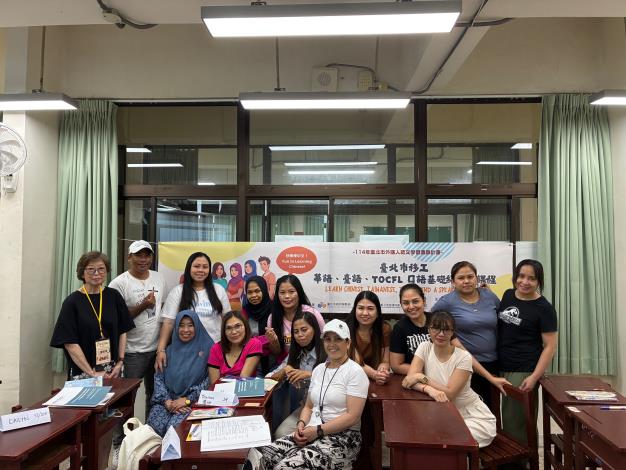 4.114年臺北市移工華語、臺語、TOCFL口語基礎級培訓課程(實體文化課程師生合影)。