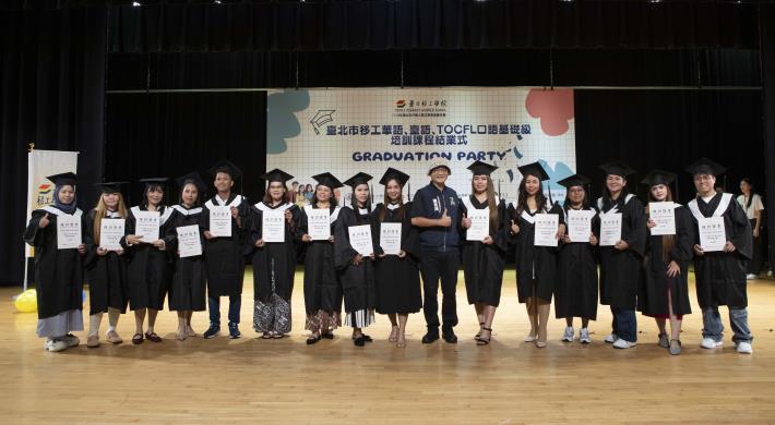 10.114年臺北市移工華語、臺語、TOCFL口語基礎級培訓課程結業式(臺北市勞動力重建運用處陳昆鴻處長頒發學員結訓證書)。
