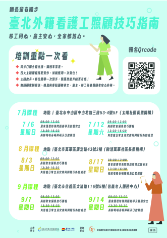 附件2-集中訓練海工作區域02