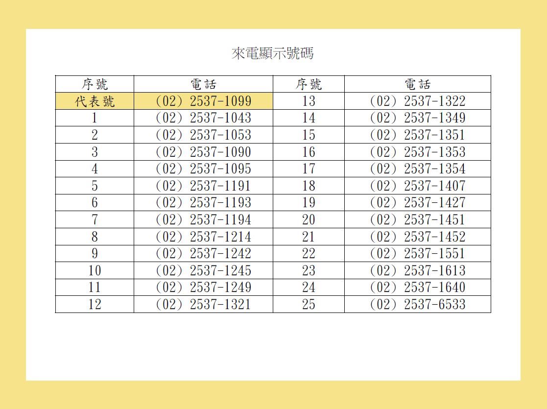 長照2.0服務-圖2