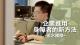 若水封面